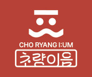 초량이음자율상권조합