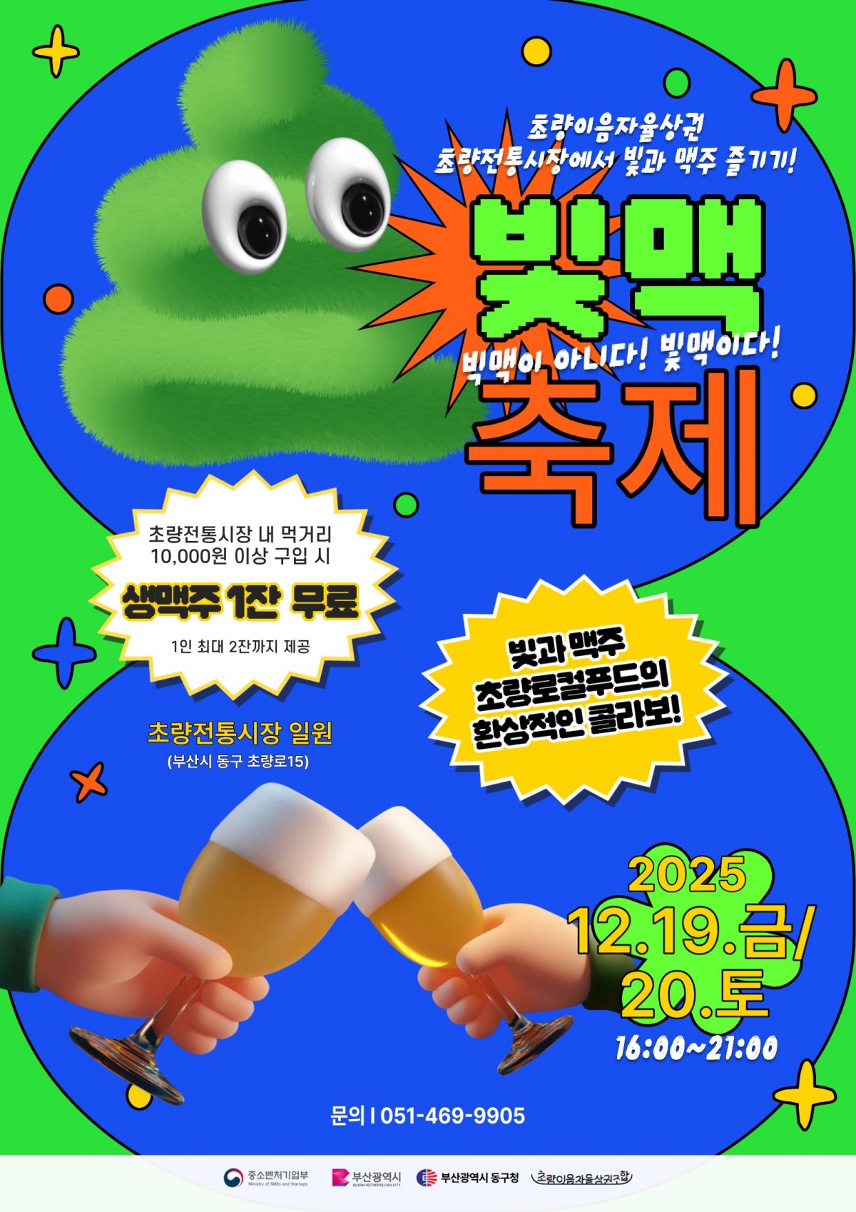 3a4d012c4166f40cafb90ccbf09f0039_1765783344_86.jpeg